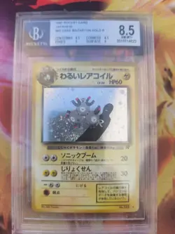 Pokemon Karte Card japanese DARK Magneton Team Rocket Gang Beckett BGS 8.5 Swirl - Image 2