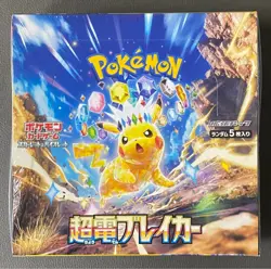 Pokemon Card Super Electric Breaker Booster Box sv8 Japanese NEW w/shrink - Image 1