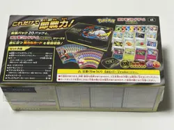 Pokemon Card Premium Trainer Box MEGA Brave Symphonia Japanese TCG - No Shrink - Image 4