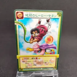 Mr.Satan D-364 Dragon Ball Card Game From Japan BANDAI 2004 With tracking F/S - Image 1
