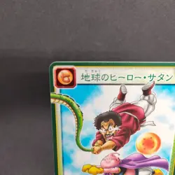 Mr.Satan D-364 Dragon Ball Card Game From Japan BANDAI 2004 With tracking F/S - Image 2