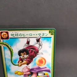 Mr.Satan D-364 Dragon Ball Card Game From Japan BANDAI 2004 With tracking F/S - Image 3