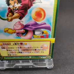 Mr.Satan D-364 Dragon Ball Card Game From Japan BANDAI 2004 With tracking F/S - Image 5