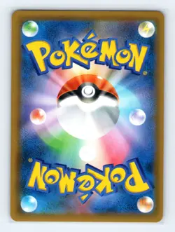 Ampharos GX 006/052 SM8a: Dark Order Double Rare Japanese Pokemon NM - Image 2