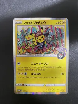 Shibuya's Pikachu PROMO 002/S-P Pokemon Card Japan LP #RS_TY2 - Image 2