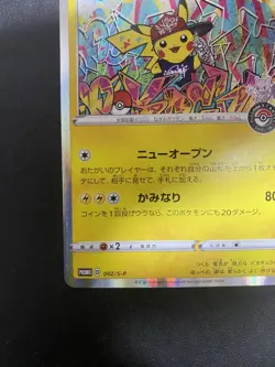 Shibuya's Pikachu PROMO 002/S-P Pokemon Card Japan LP #RS_TY2 - Image 4