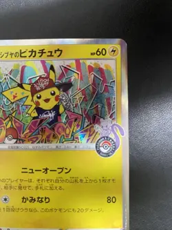 Shibuya's Pikachu PROMO 002/S-P Pokemon Card Japan LP #RS_TY2 - Image 5