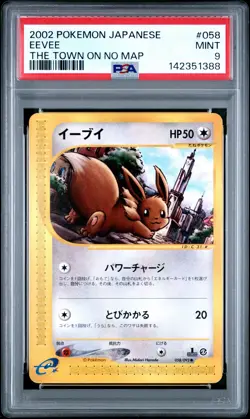 2002 POKEMON JPN THE TOWN ON NO MAP #058 EEVEE PSA 9 - Image 1