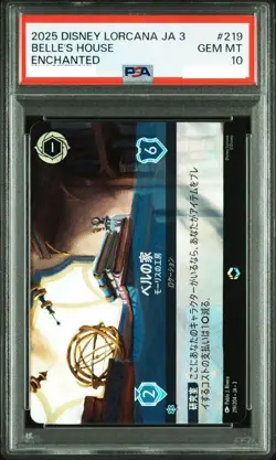 PSA 10 Belle's House 219/204 Enchanted Disney Lorcana Card Japanese GEM MT - Image 1