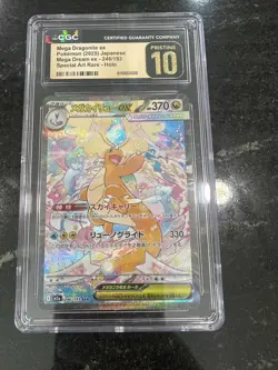 2025 POKEMON JPN M2A-MEGA DREAM EX SAR #246 MEGA DRAGONITE EX CGC PRISTINE 10 - Image 1