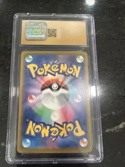 2025 POKEMON JPN M2A-MEGA DREAM EX SAR #246 MEGA DRAGONITE EX CGC PRISTINE 10 - Image 2