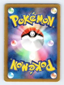 Zubat 001/017 PPD Team Plasma's Powered Half Deck Japanese Pokemon MP - Image 2