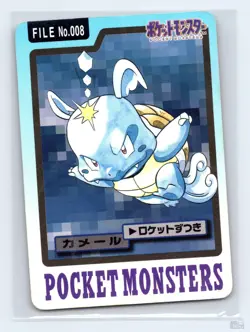 Wartortle No. 008 Bandai Carddass Series 3-4 Japanese Pokemon HP - Image 1