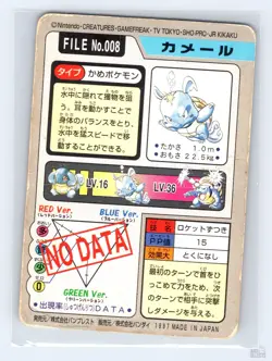 Wartortle No. 008 Bandai Carddass Series 3-4 Japanese Pokemon HP - Image 2