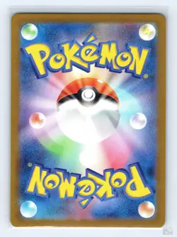 Radiant Greninja 004/044 SVK Stellar Miracle Deck Build Box Japanese Pokemon NM - Image 2