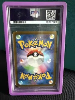 Pokemon TCG Deoxys VMax 222/172 VStar Universe 2022 Japanese PSA 10 Gem Mint - Image 2