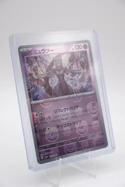 Mewtwo (Master Ball Pattern) 150/165 Sv2a: Pokemon Card 151 Holo (Japanese) - Image 4