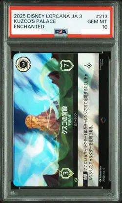 PSA 10 Kuzco's Palace 213/204 Enchanted Disney Lorcana Card Japanese GEM MT - Image 1