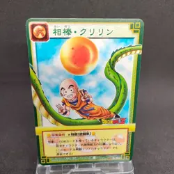 Krillin D-363 Dragon Ball Card Game From Japan BANDAI 2004 With tracking F/S - Image 1
