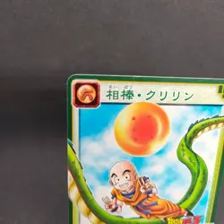 Krillin D-363 Dragon Ball Card Game From Japan BANDAI 2004 With tracking F/S - Image 2