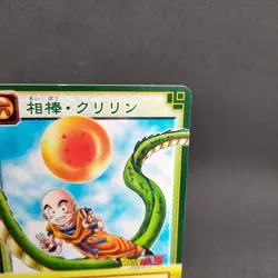 Krillin D-363 Dragon Ball Card Game From Japan BANDAI 2004 With tracking F/S - Image 3