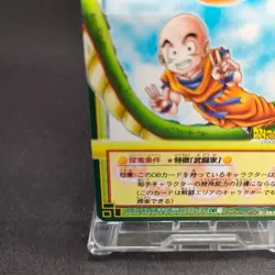 Krillin D-363 Dragon Ball Card Game From Japan BANDAI 2004 With tracking F/S - Image 4