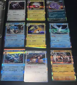 Japanese Pokemon 151 9 Card Lot - Image 2