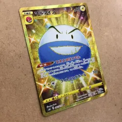 Pokemon Cards Electrode Ultra Rare (UR) 092/070 S6K Japanese EX/NM - Image 2