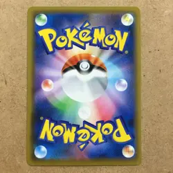 Pokemon Cards Electrode Ultra Rare (UR) 092/070 S6K Japanese EX/NM - Image 3