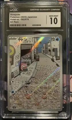 Pokemon TCG - Slowpoke (082/078) - Art Rare - Japanese Violet ex - Image 1