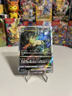 Pokemon TCG Leafeon VStar 210/172 SAR JAPANESE Extremely Clean Good Centering - Image 1