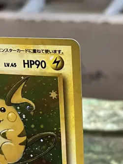 Japanese Pokemon Raichu Fossil Holo #26 630P - Image 3