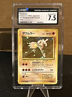 1997 Pokemon Hitmonlee Japanese Fossil Holo - Image 1