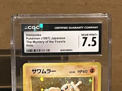 1997 Pokemon Hitmonlee Japanese Fossil Holo - Image 2