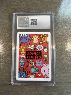 2019 POKEMON PLAYING CARDS OLD MAID - JPN PIKACHU CGC 10 GEM MINT - Image 2