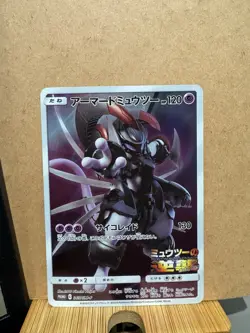 Pokemon Armored Mewtwo 365/SM-P Full Art MOVIE PROMO 2019 Japanese - Image 1
