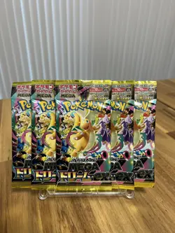*5x Pack Bundle* Pokemon TCG Mega Dream ex (M2a) Booster Packs Sealed [Japanese] - Image 1