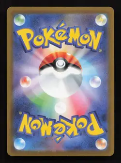Pokemon Alakazam V 105/100 Amazing Volt Tackle Full Art Japanese (NM) - Image 2