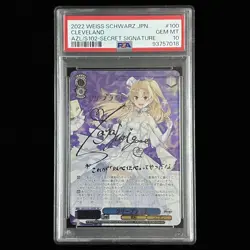 PSA 10 GEM MT 2022 Weiss Schwarz JPN Cleveland AZL/S102-100SEC SIGNATURE - Image 1