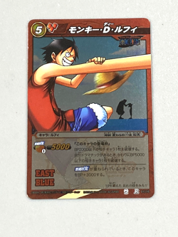 Monkey D Luffy - R 01/16 - One Piece Miracle Battle Carddass Card - Image 1