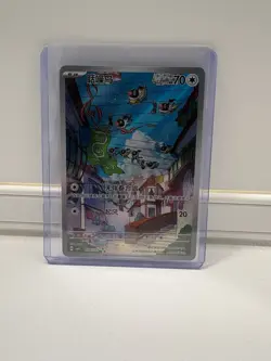 Chatot 1007/07 Chinese Gem Pack Vol. 4 Triple Rare Pokemon Card - Image 1