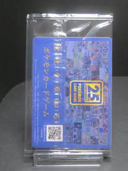 【Sealed】 Pokemon Card Piplup Promo 232/S-P Project Piplup 25th Japanese - Image 2