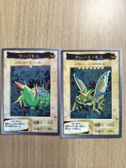 Bandai Yu-Gi-Oh! cards Larvae Moth & Great Moth - Image 1