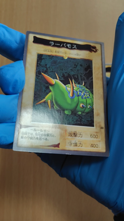 Bandai Yu-Gi-Oh! cards Larvae Moth & Great Moth - Image 2