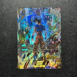 Son Goku FS09-07 SR☆ Parallel Ver. Dragon Ball Fusion World Japanese Card Holo - Image 1