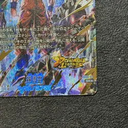 Son Goku FS09-07 SR☆ Parallel Ver. Dragon Ball Fusion World Japanese Card Holo - Image 5