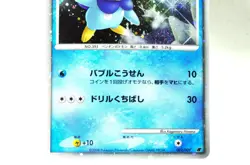 Pokemon card Piplup 002/009 11th Movie Promo Card TGC 2008 Japanese Swirl - Image 3