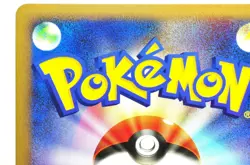 Pokemon card Piplup 002/009 11th Movie Promo Card TGC 2008 Japanese Swirl - Image 5