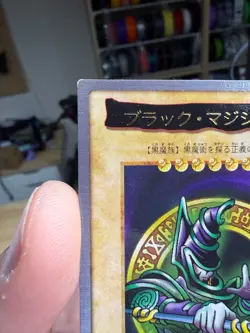 DARK MAGICIAN Bandai Yu-Gi-Oh Card Japanese 14 Rare 1999 - Image 3