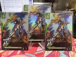 3x Wing Gundam Zero LR Gundam Card Game GD01-024 Newtype Rising LOT OF 3 - Image 1